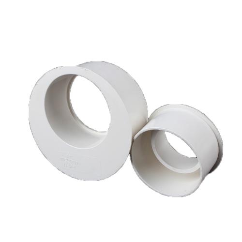 PVC補芯 偏心節補心排水管偏心異徑管接頭下水50 75 110 160 200