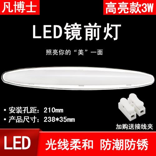 浴室鏡前燈 led 化妝臺燈 鏡櫃專用衛生間洗手盆洗漱臺金色燈具