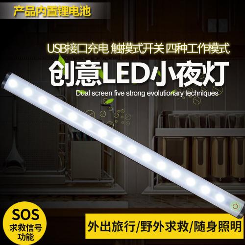 新款led化妝燈鏡前壁燈 USB充電觸摸櫥櫃小夜燈 閱讀書桌燈野營燈