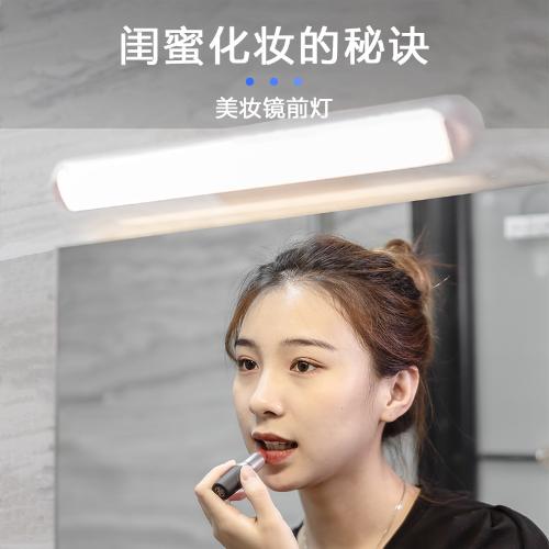 源頭廠家免打孔led鏡前燈吸附充電式浴室衛生間鏡子燈化妝燈補光