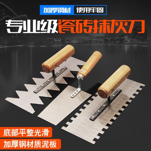 抹子批刮灰板填縫刮板鏟子泥工小鐵板沫子剷刀水泥摸灰抹刀抹泥刀