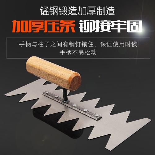 抹子批刮灰板填縫鏟子水泥泥工小鐵板刮板剷刀沫子摸灰抹刀抹泥刀