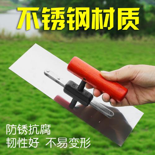 灰抹子不鏽鋼收光批灰刀刮膩子工具硅藻泥抹泥刀批牆抹灰板刷牆