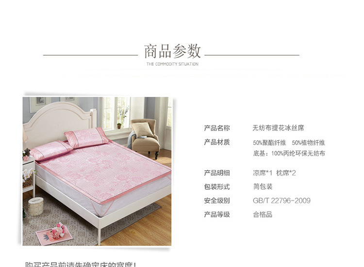 详情 (19).jpg