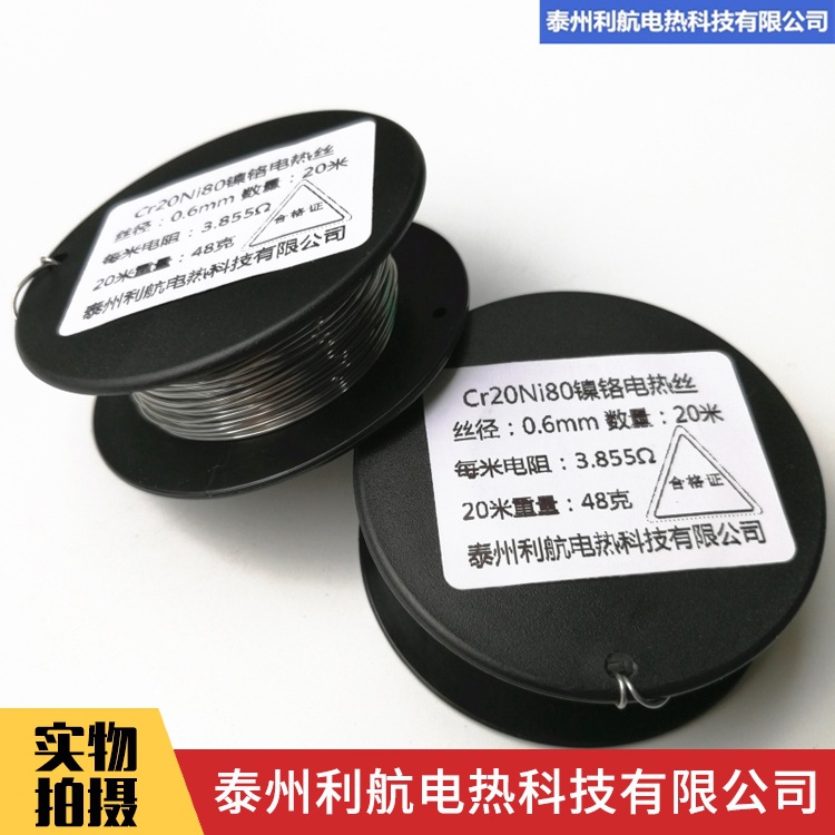 切割丝主图第4张.jpg