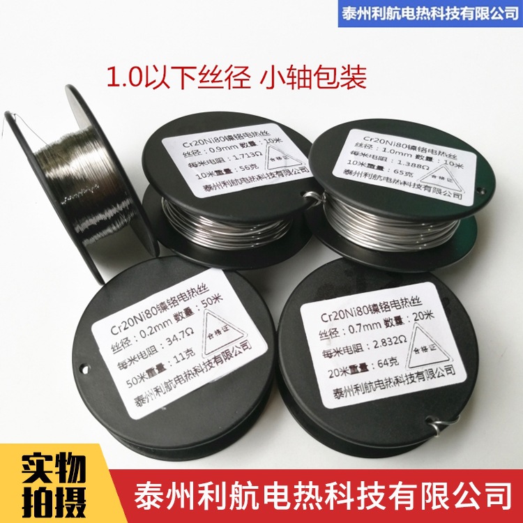 切割丝主图第2张.jpg