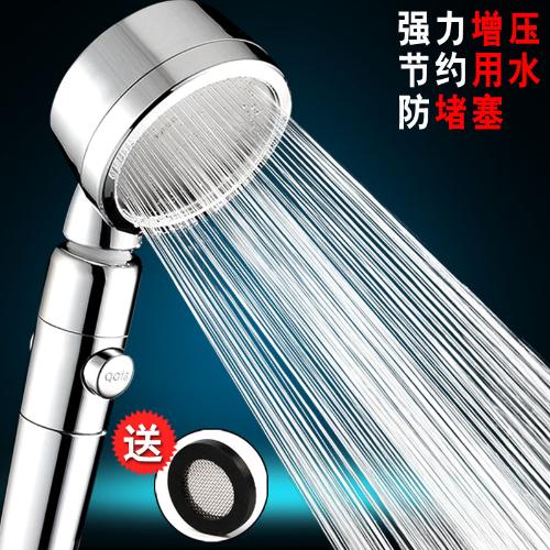 德國超強增壓帶開關淋浴花灑熱水器高壓噴頭三檔淋雨套裝家用洗浴