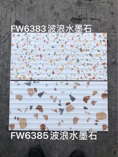 內牆磚瓷磚水磨石凹凸亞光客廳衛生間廚房地磚300*600mm防滑地磚