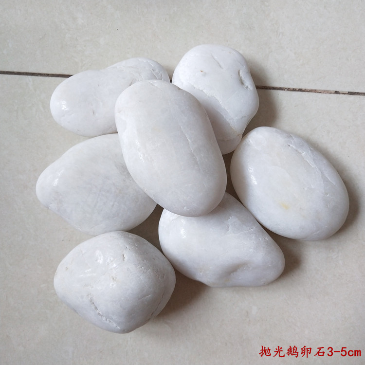 抛光白色3-5cm.jpg