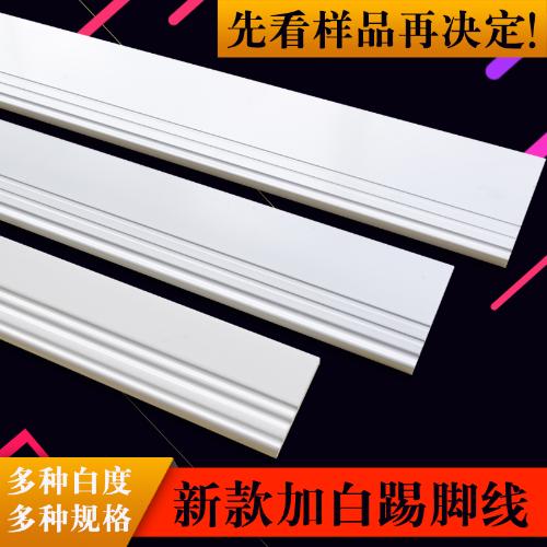 踢腳線瓷磚白色全瓷房間地中海美式現代地腳線灰色北歐貼腳線