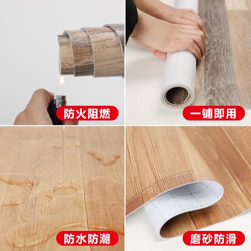 pvc地板革水泥地膠墊直接鋪加厚耐磨 防水塑料地毯自粘地貼紙家用