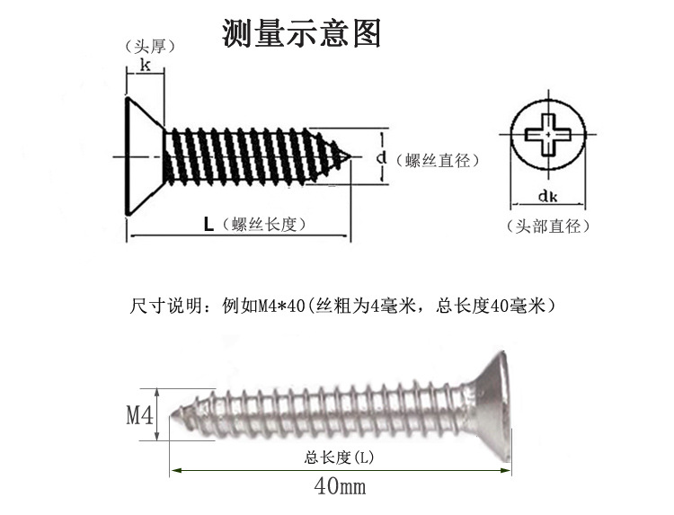 测量图.jpg