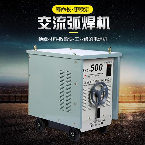 廠家供應交流焊機BXI-400-500-630老式交流電焊機