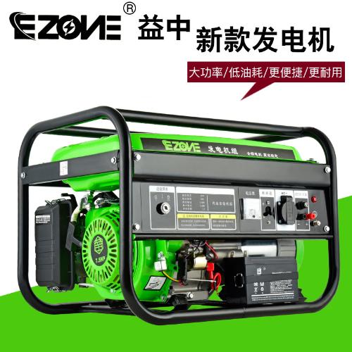 汽油發電機家用工地220v小型低音電啓動單相3kw5kw8kw發電機