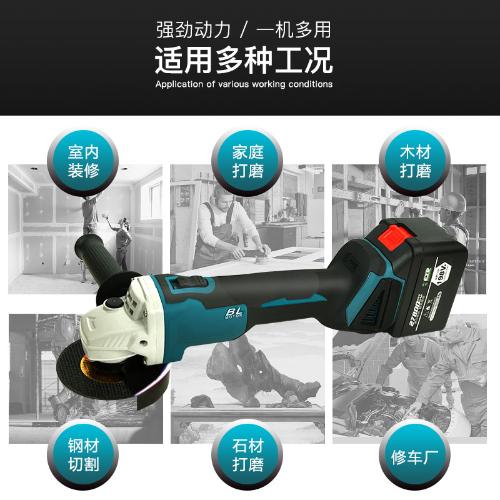 牧藍充電式角磨機電動大功率打磨機鋰電手持磨光機小型切割機拋光