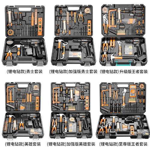 手電鑽家用充電式電動螺絲刀手電轉鑽手槍鑽打孔鋰電池工具箱套裝