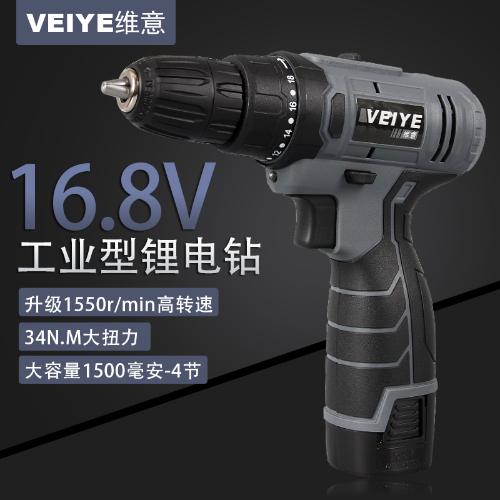 德國維意12V鋰電鑽16.8V雙速充電鑽手電鑽電動螺絲刀起子手槍鑽