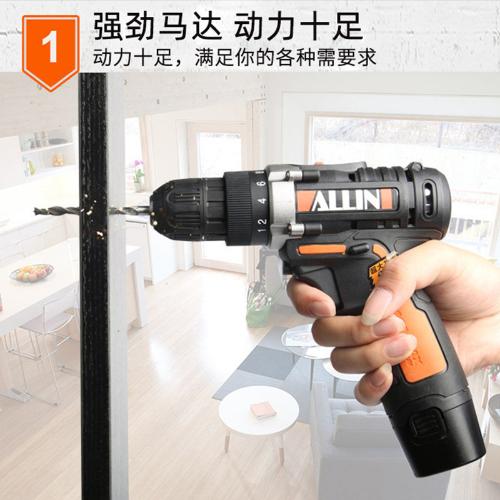俱全12V家用充電式手電鑽手槍鑽電動螺絲刀雙速鋰電鑽電起子電轉