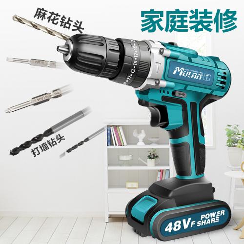 牧藍大功率48vf充電式鋰電鑽衝擊手槍手鑽電動螺絲刀手電轉鑽工具