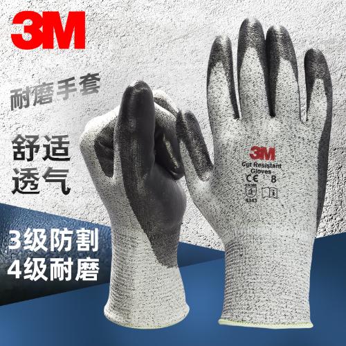 3M 防割耐磨手套防機械切割園藝屠宰裁剪搬運丁腈凃掌防護手套