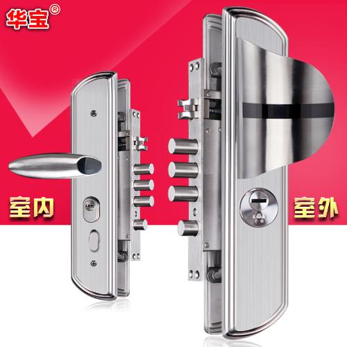 華寶鎖具防盜門鎖套裝家用大門加厚防撬通用型304不鏽鋼鎖體鎖芯