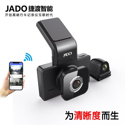 捷渡行車記錄儀汽車載高清夜視前後雙錄免安裝無線帶電子狗一體機