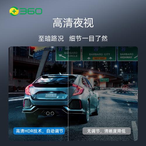 360行車記錄儀汽車載前後雙攝錄高清夜視免安裝走線全景倒車影像
