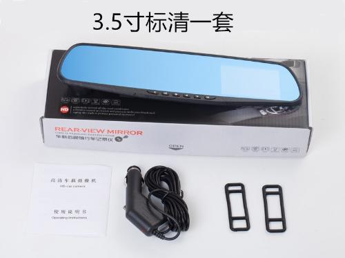 1080P高清通用行車記錄儀後視鏡車載單鏡頭保險車行禮品