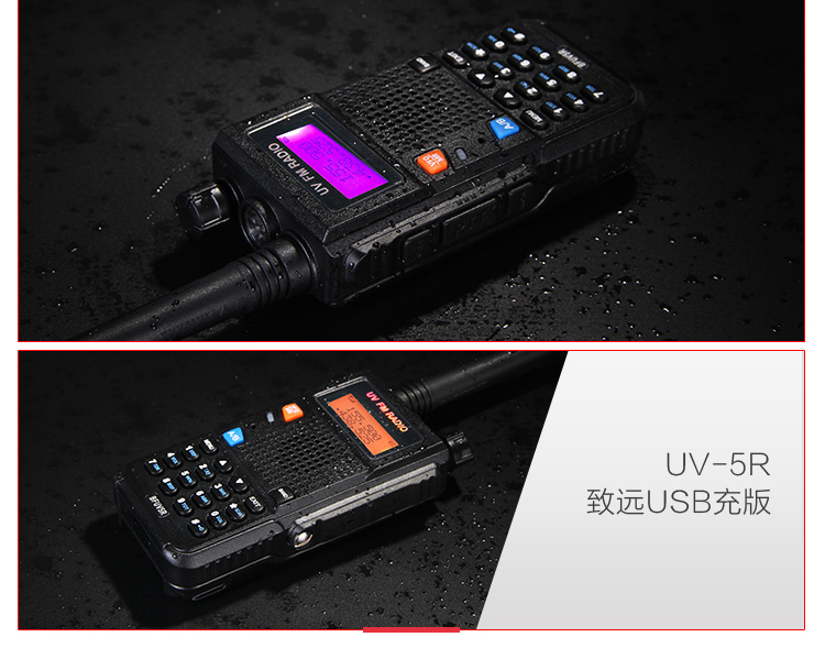 致远USB_07.jpg