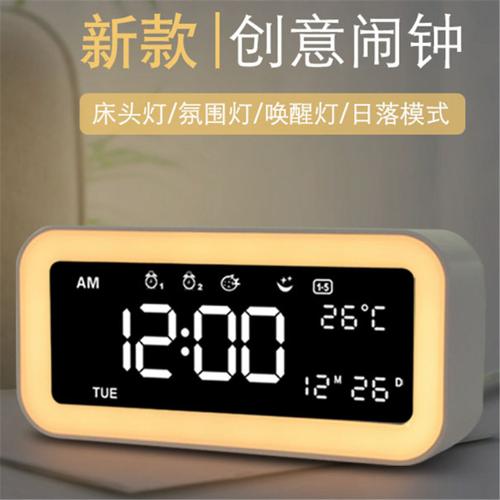 鬧鐘智能多功能電子時鐘led鐘錶小型臺式簡約桌面兒童鬧鈴牀頭鍾