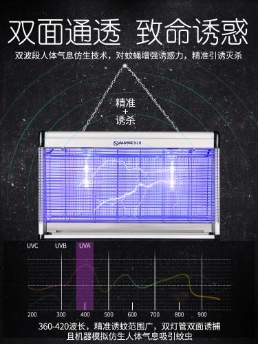 佳士德戶外滅蚊燈防水庭院花園驅蚊燈家用太陽能室外充電滅蚊神器