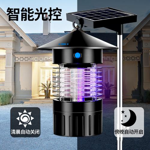 太陽能滅蚊燈戶外防水庭院花園農用室外充電驅蚊殺蟲燈神器全自動