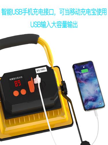 LED強光充電投光燈戶外廣場應急燈停電照明露營野營擺攤手提家用