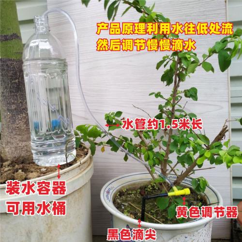 懶人澆花器可調節滴水滴灌系統小型滲水淋花補水機虹吸自動灑水器