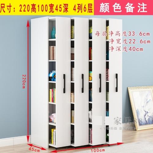 文件櫃防潮組合書櫃白色家用抽屜式書櫃推拉五抽防塵美觀帶門移動