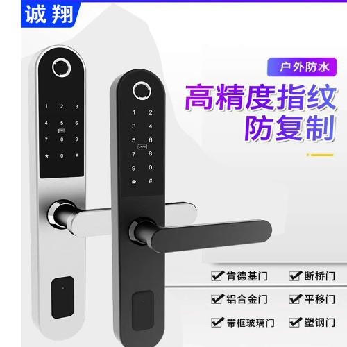 玻璃窄邊框庭院門電子鎖防水指紋鎖戶外斷橋鋁合智能鎖防凍密碼鎖
