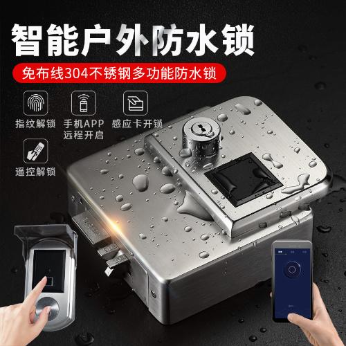 防水不鏽鋼指紋鎖雙面刷卡鎖鋁藝鐵門戶外防雨智能庭院別墅大門鎖