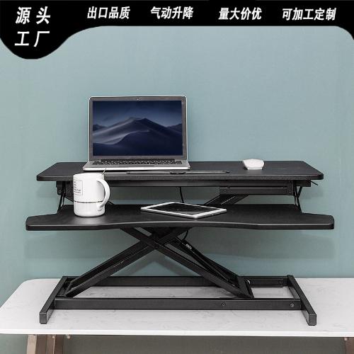 站立式電腦升降桌筆記本辦公桌電腦檯8883桌上桌可移動書桌工作臺