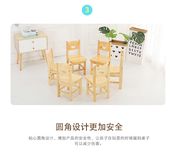 实木桌椅详情页123_07