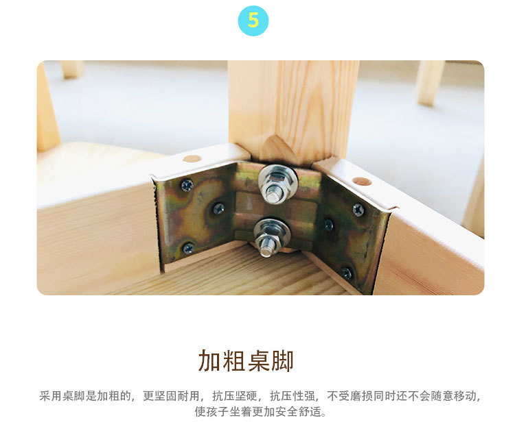 实木桌椅详情页123_09
