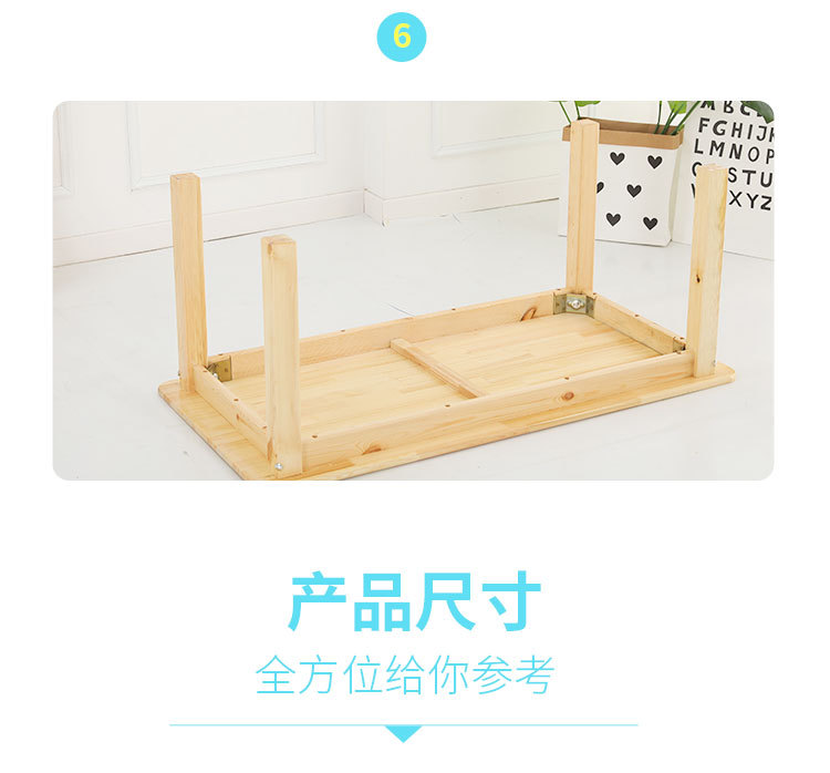 实木桌椅详情页123_10