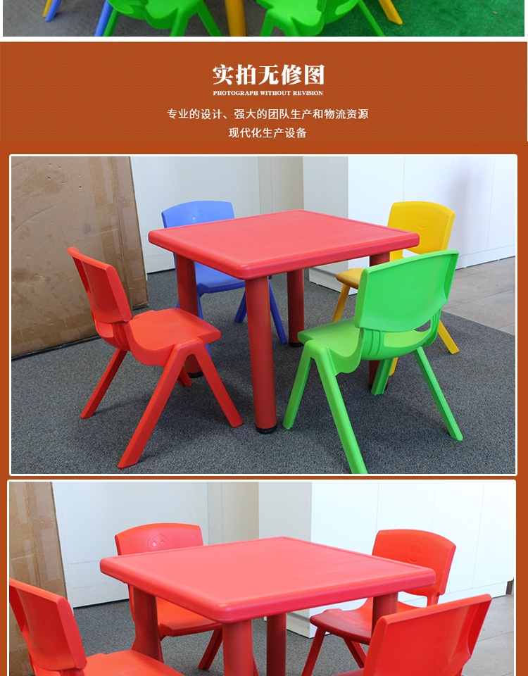塑料桌子_11.jpg