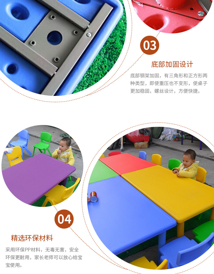 塑料桌子_04.jpg
