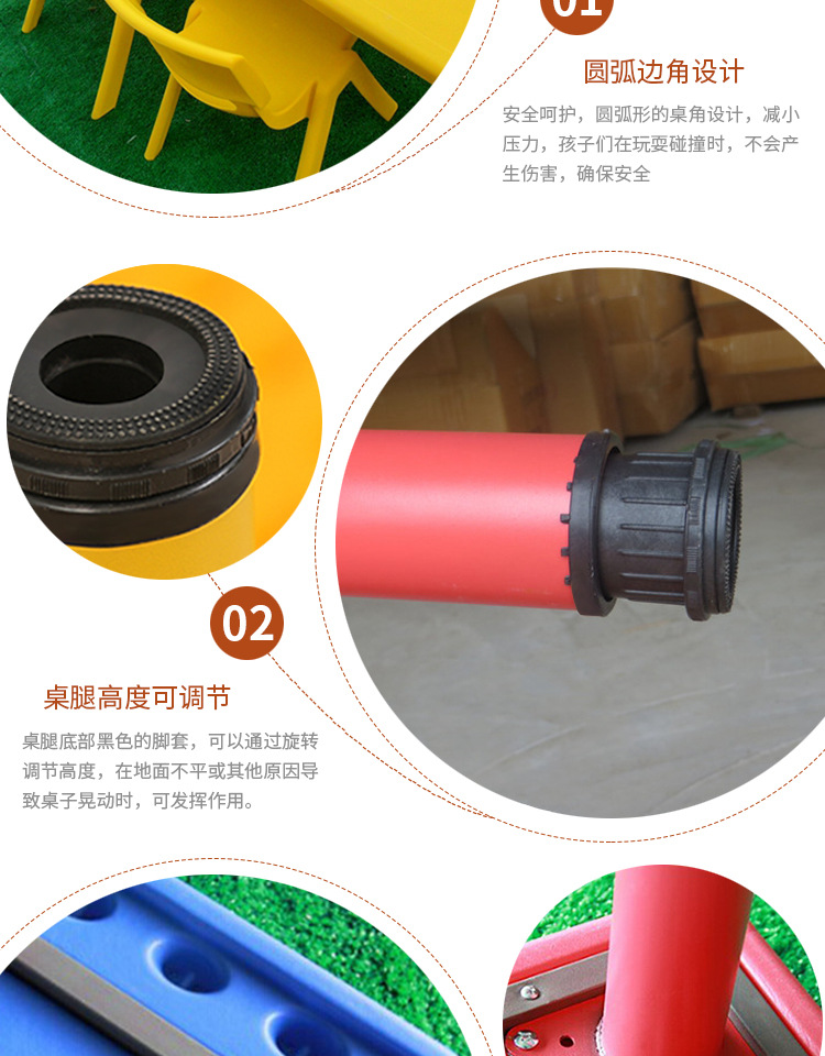塑料桌子_03.jpg