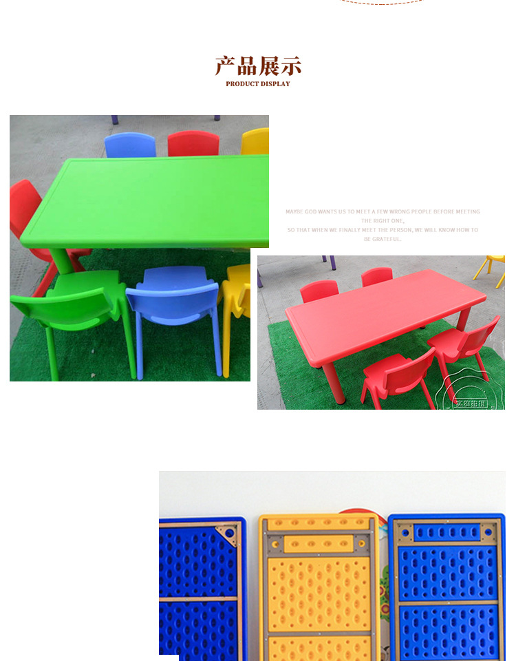 塑料桌子_05.jpg