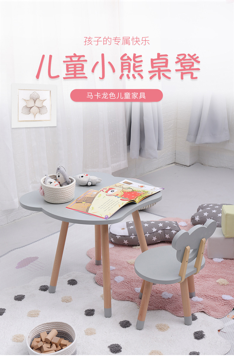儿童小熊桌椅_01