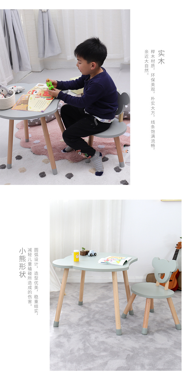 儿童小熊桌椅_04