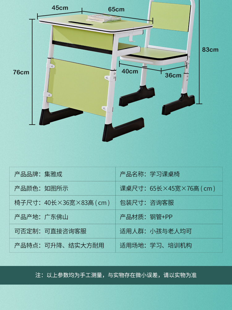 集雅成_05