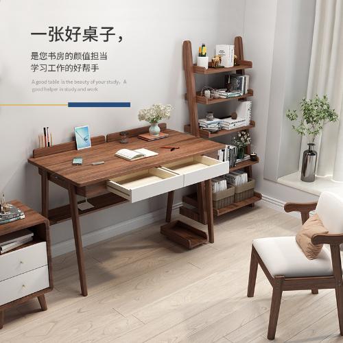北歐全實木兒童學習桌簡約學生寫字書桌家用書架組合辦公電腦桌椅