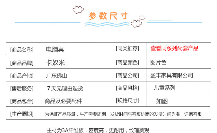 电脑桌_18.jpg